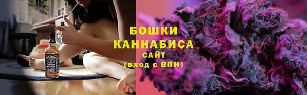 марки lsd Бронницы