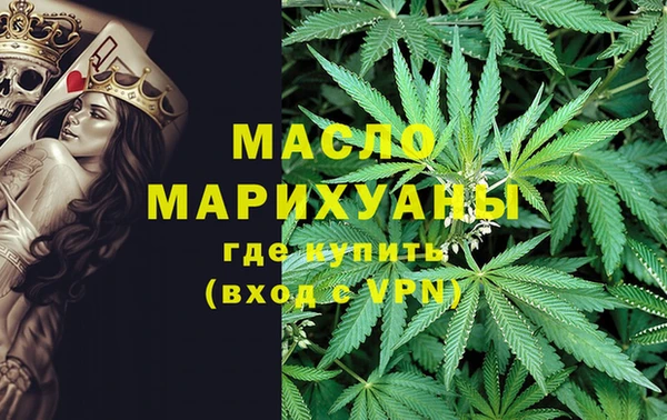 марки lsd Бронницы